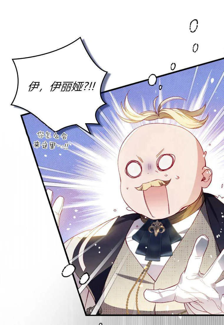 第44话 第84页