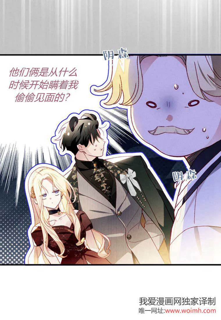 第44话 第86页