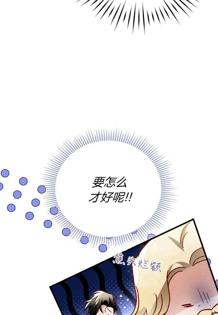 第44话 第90页