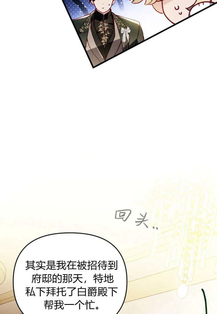 第44话 第91页