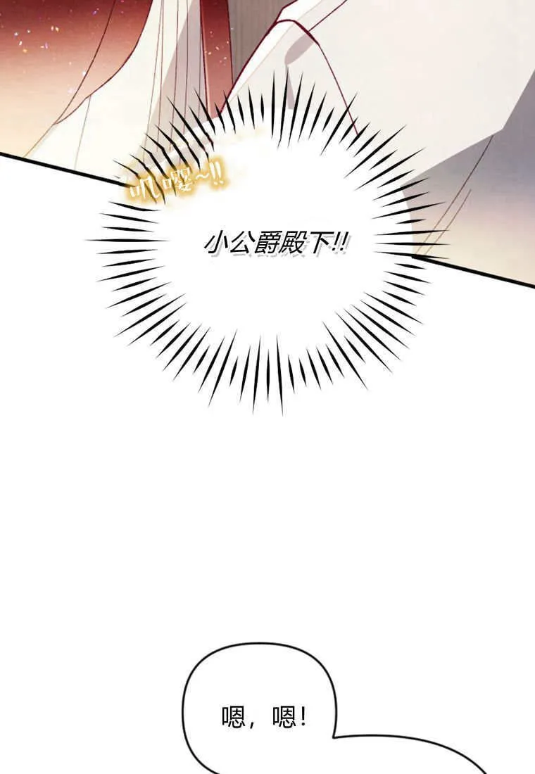 第44话 第93页