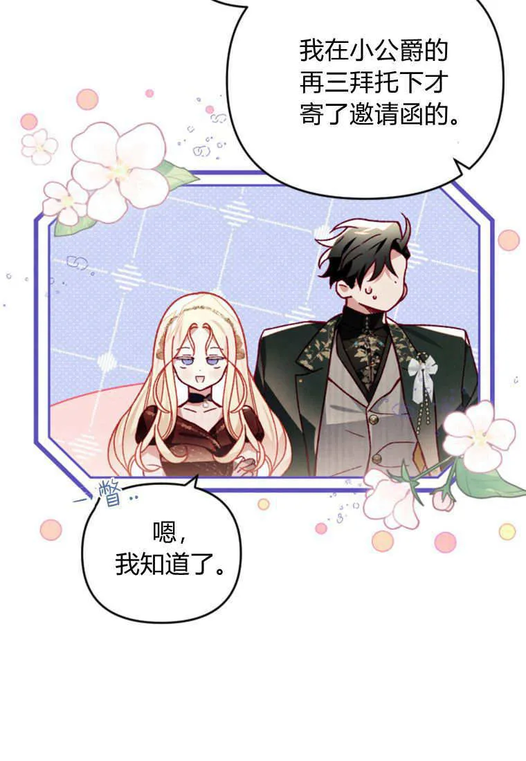 第44话 第94页