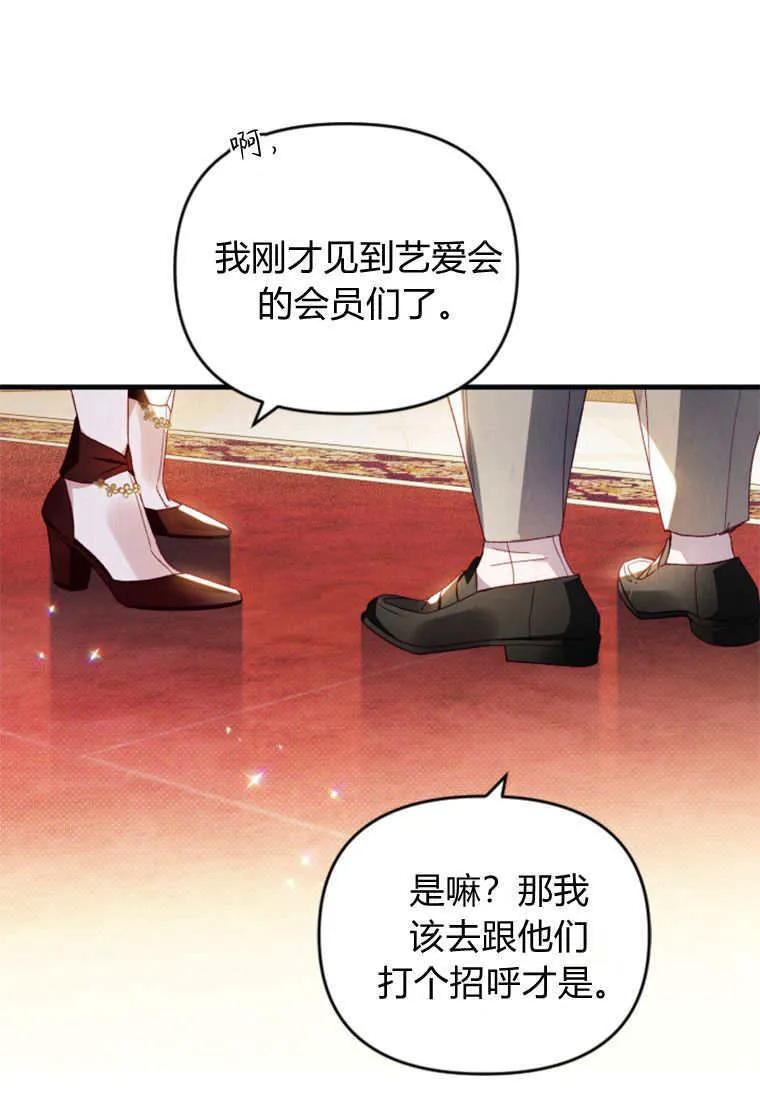 第44话 第95页