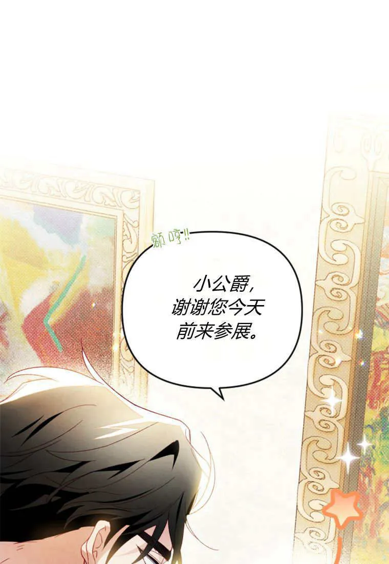 第44话 第96页
