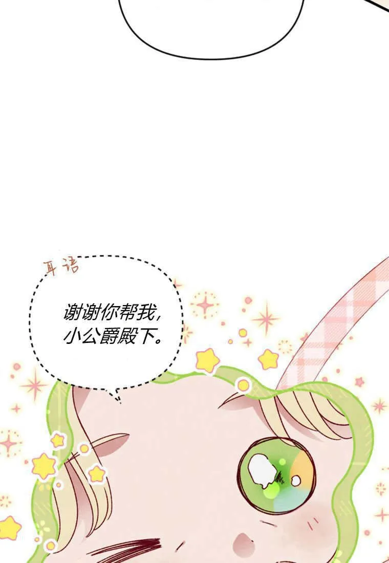 第44话 第98页