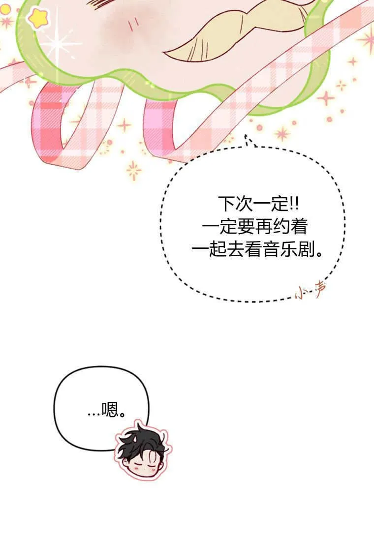 第44话 第99页