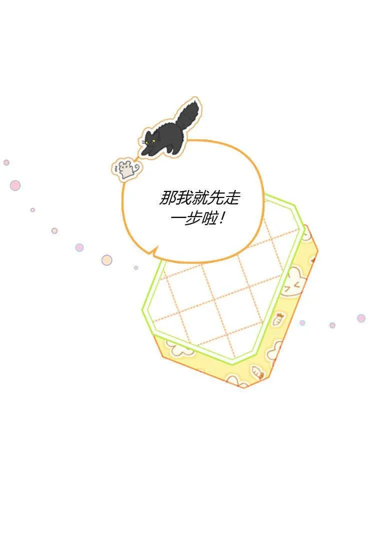 第44话 第100页