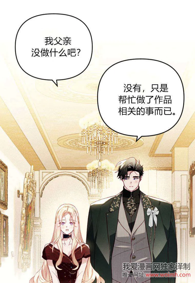 第44话 第101页