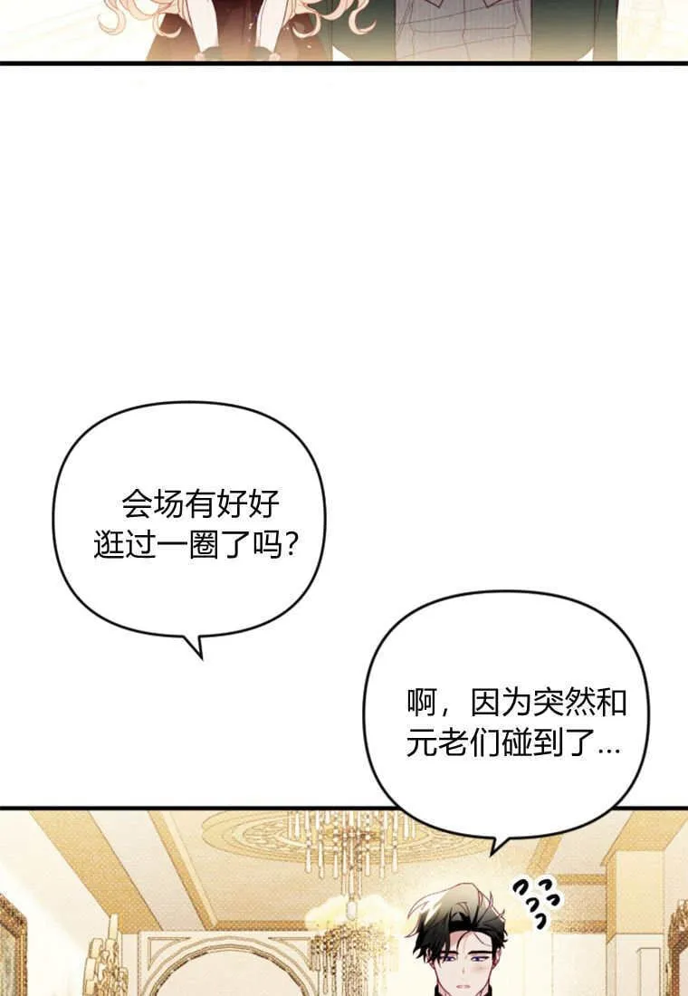 第44话 第102页