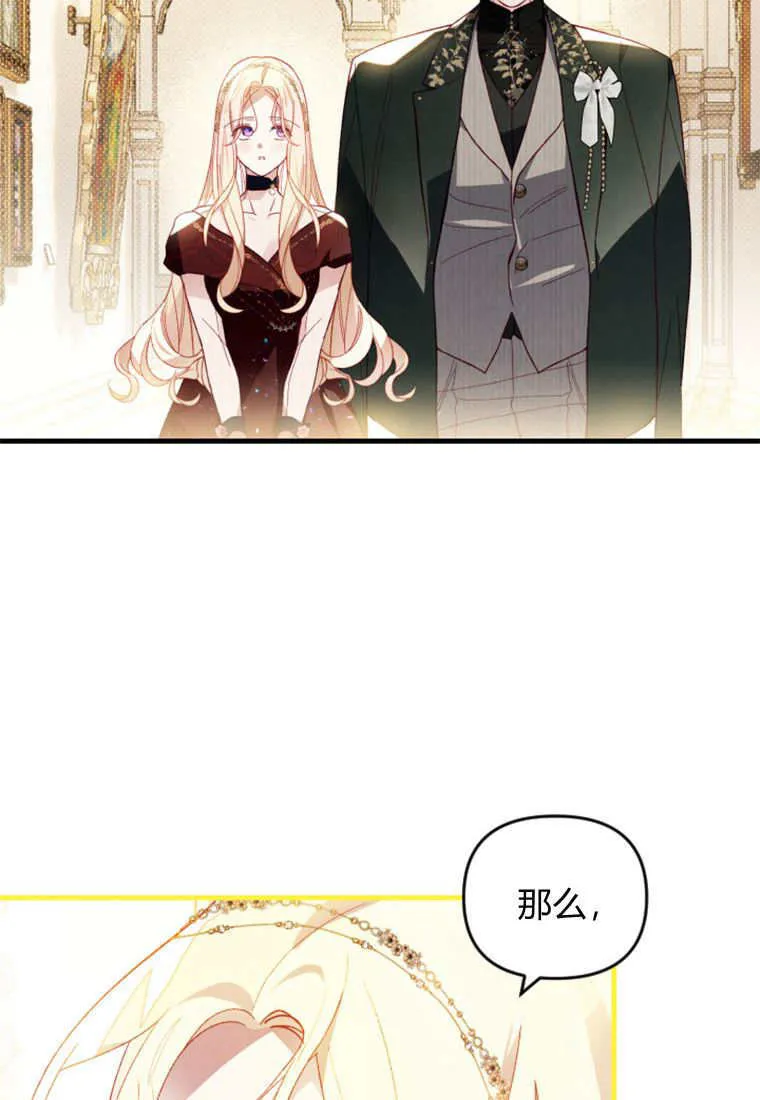 第44话 第103页