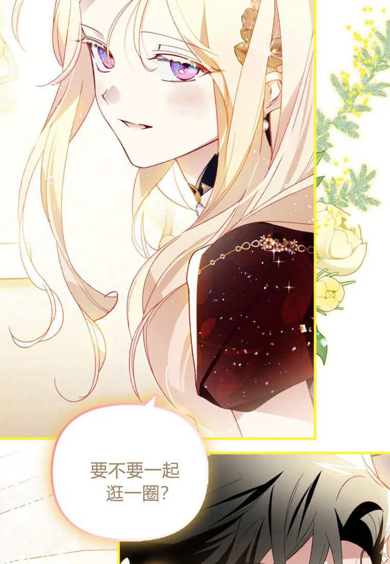 第44话 第104页