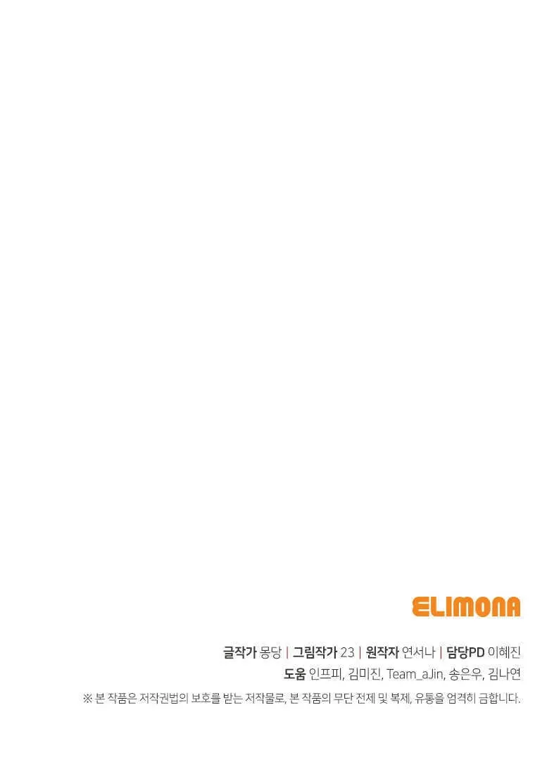 第44话 第108页
