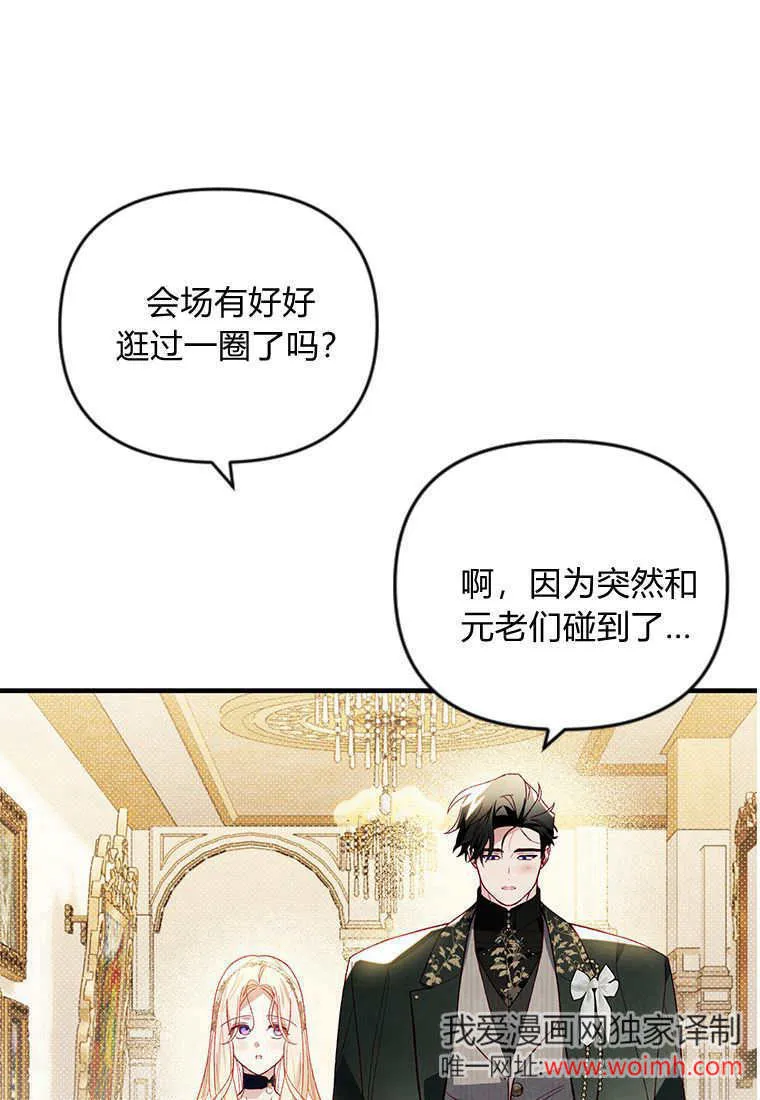 第45话 第1页