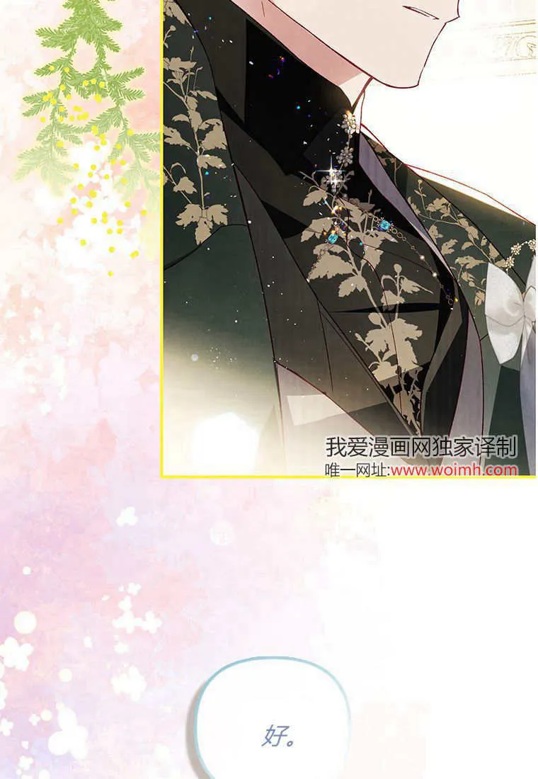 第45话 第4页