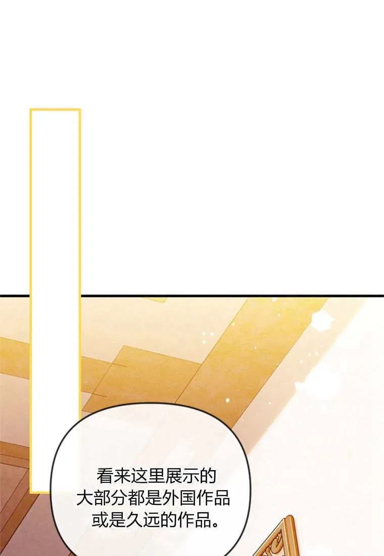第45话 第7页