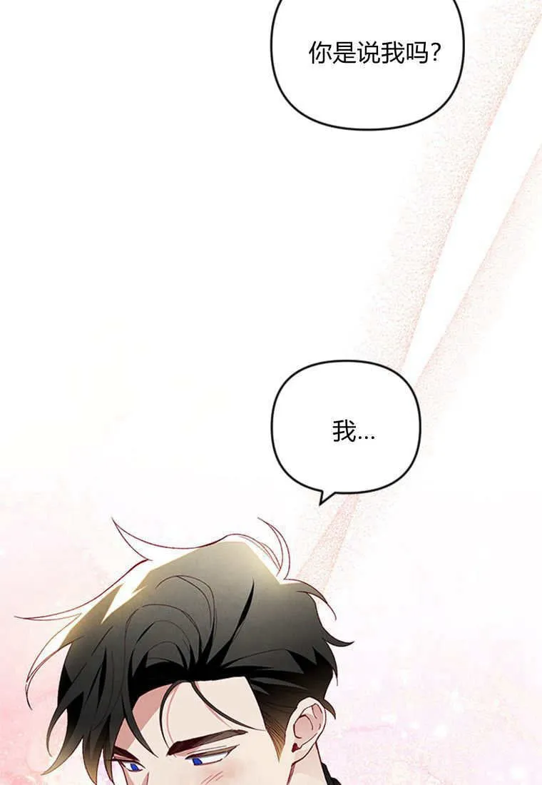 第45话 第10页