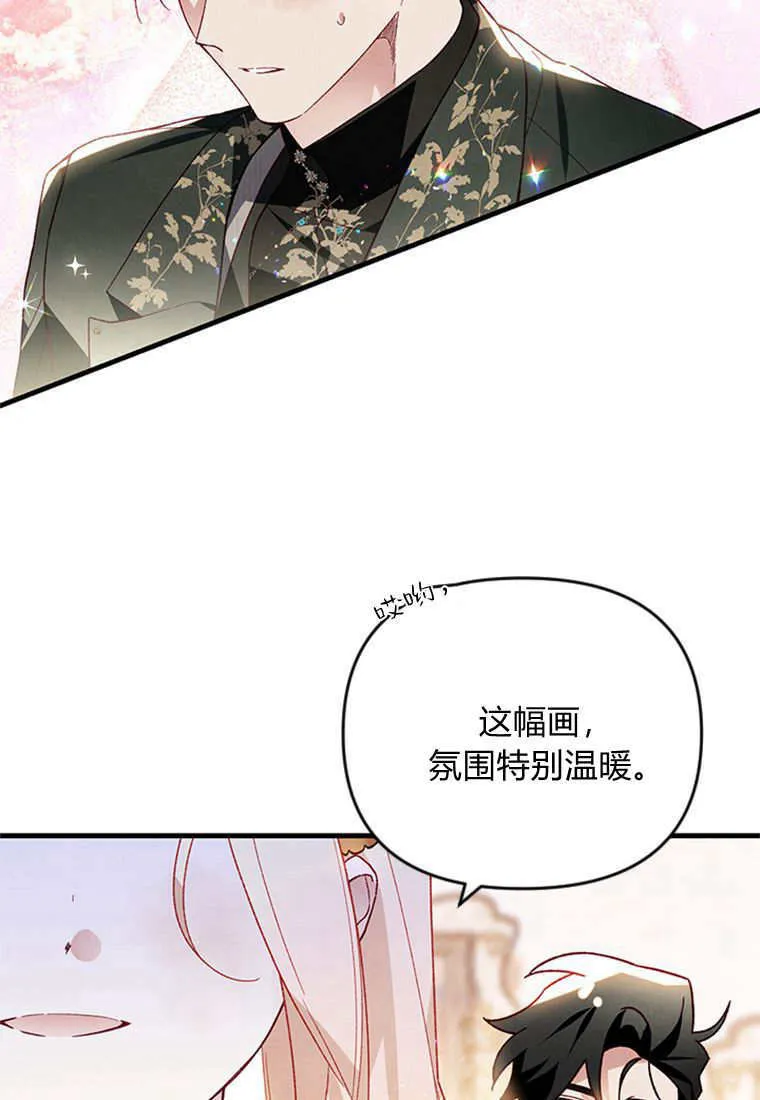 第45话 第11页