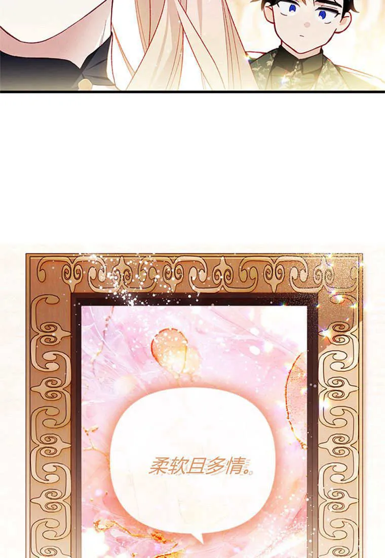 第45话 第12页