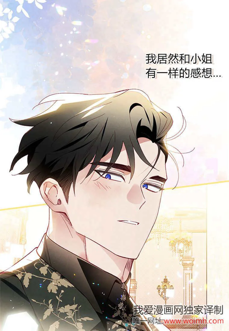 第45话 第14页