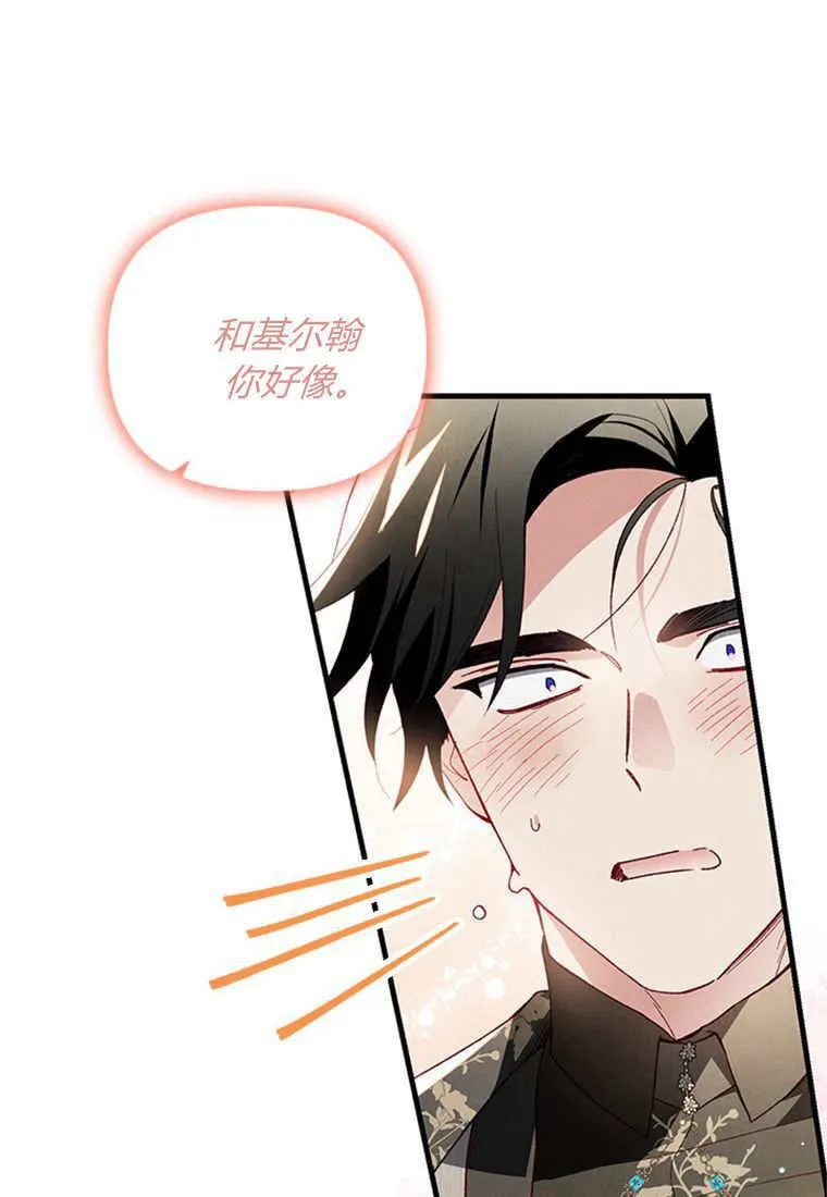 第45话 第17页