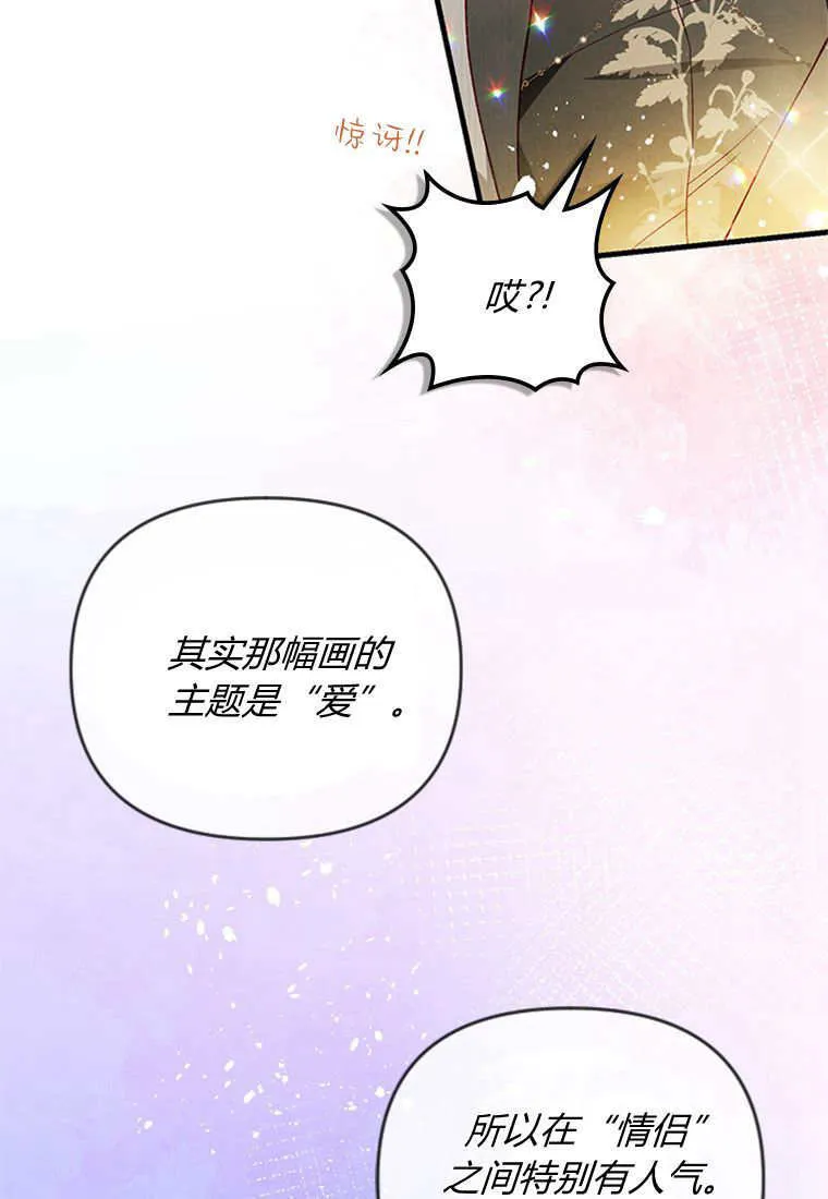 第45话 第18页