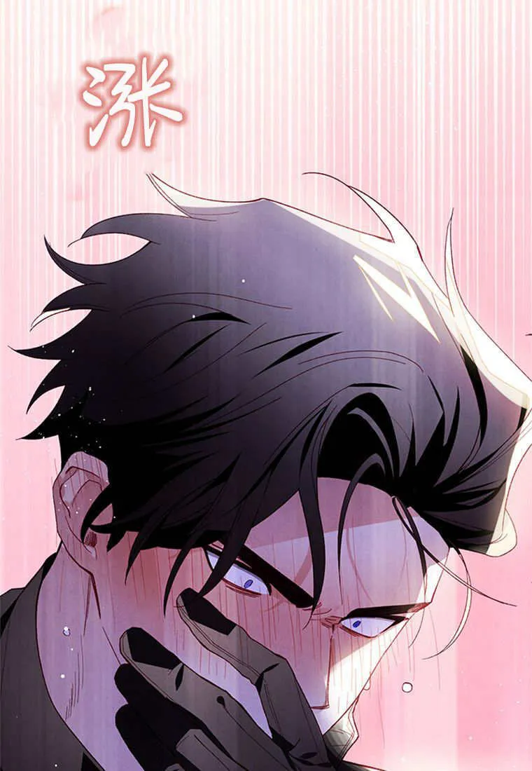 第45话 第20页