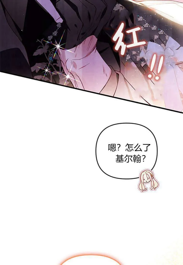 第45话 第21页