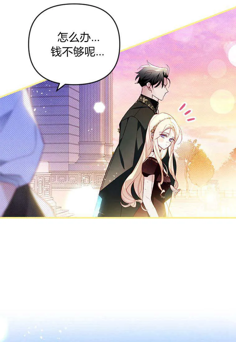 第45话 第25页