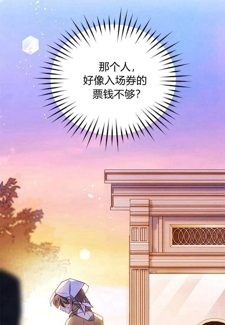 第45话 第26页