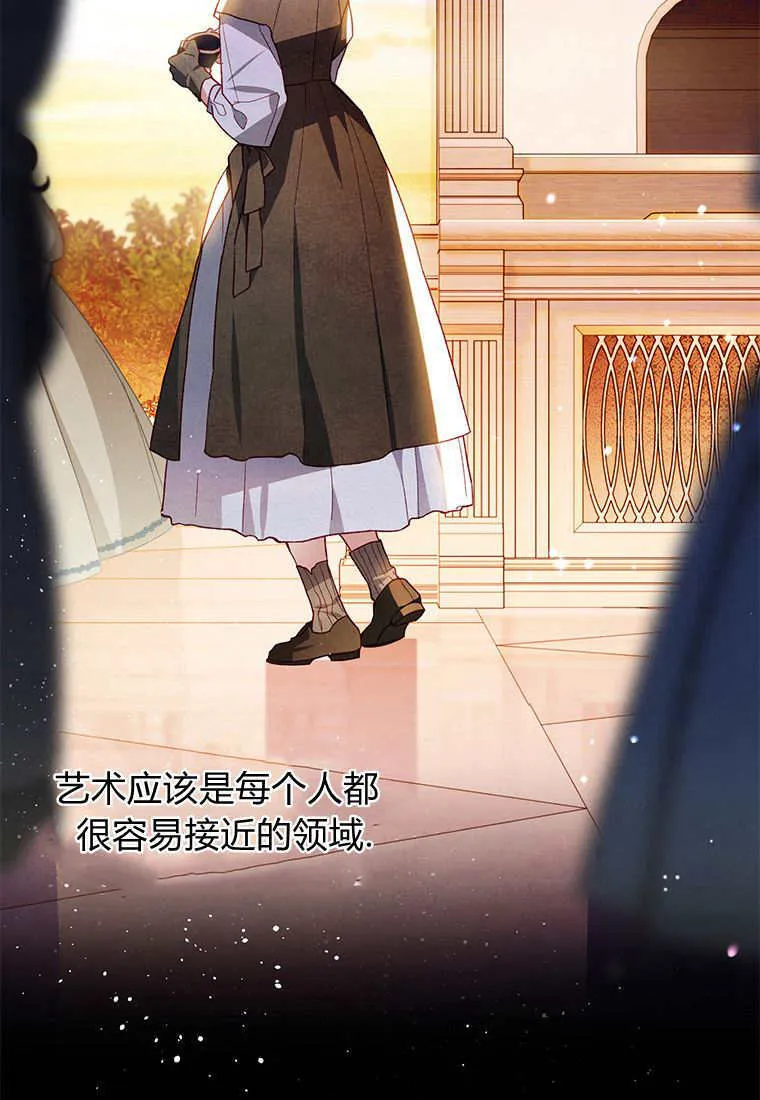 第45话 第27页