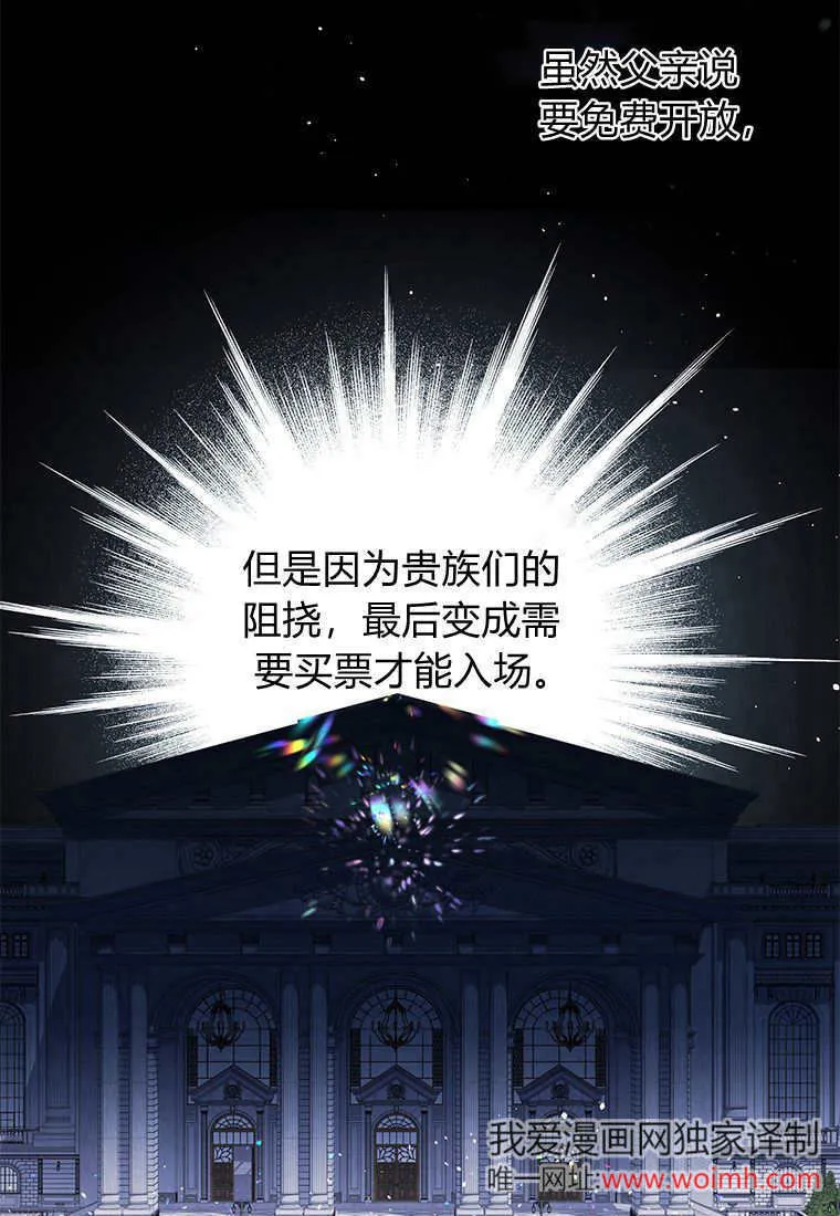 第45话 第28页