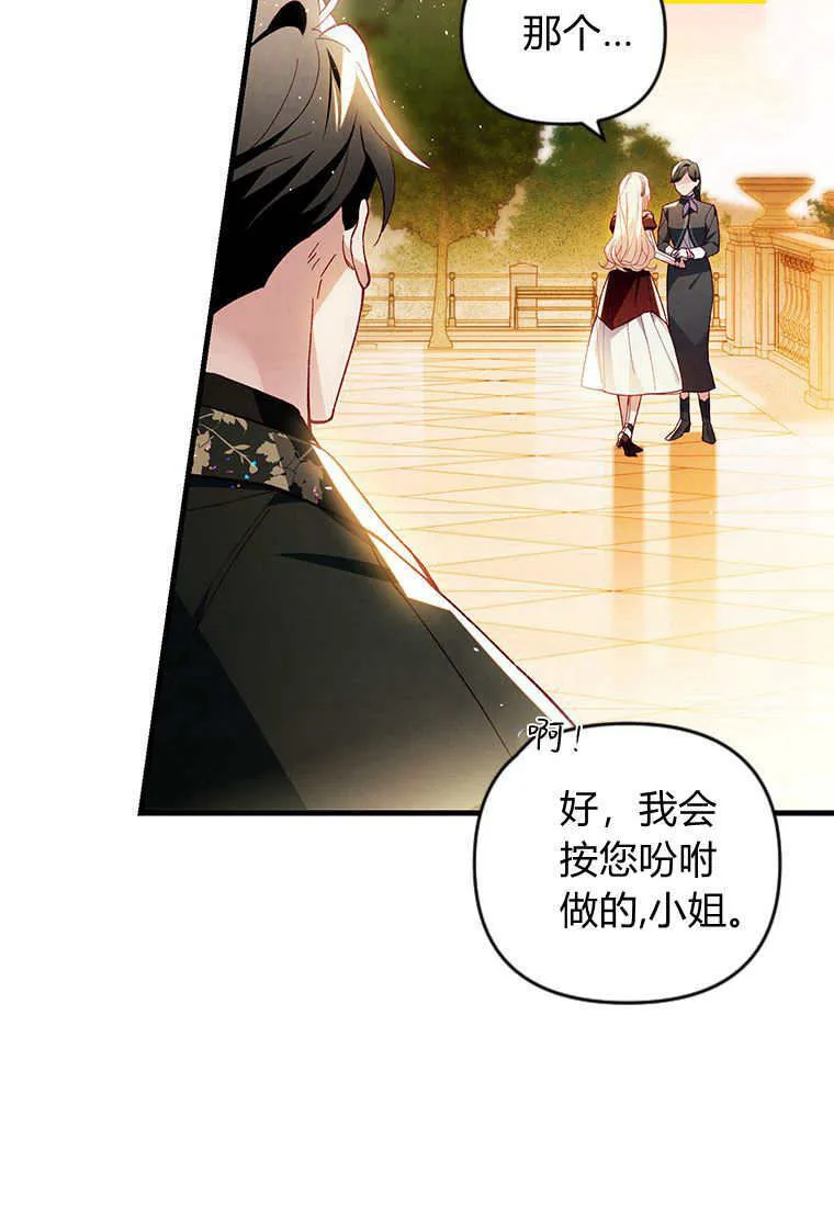 第45话 第32页