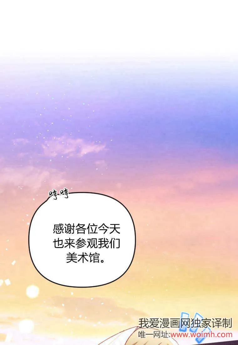 第45话 第33页