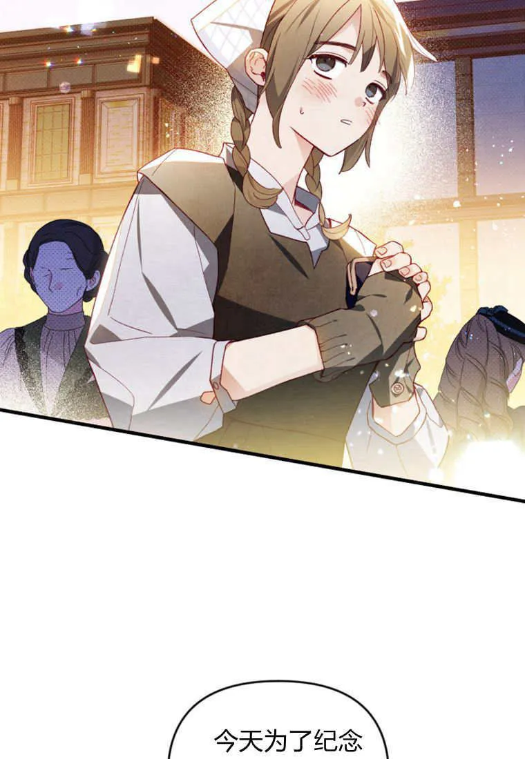 第45话 第34页