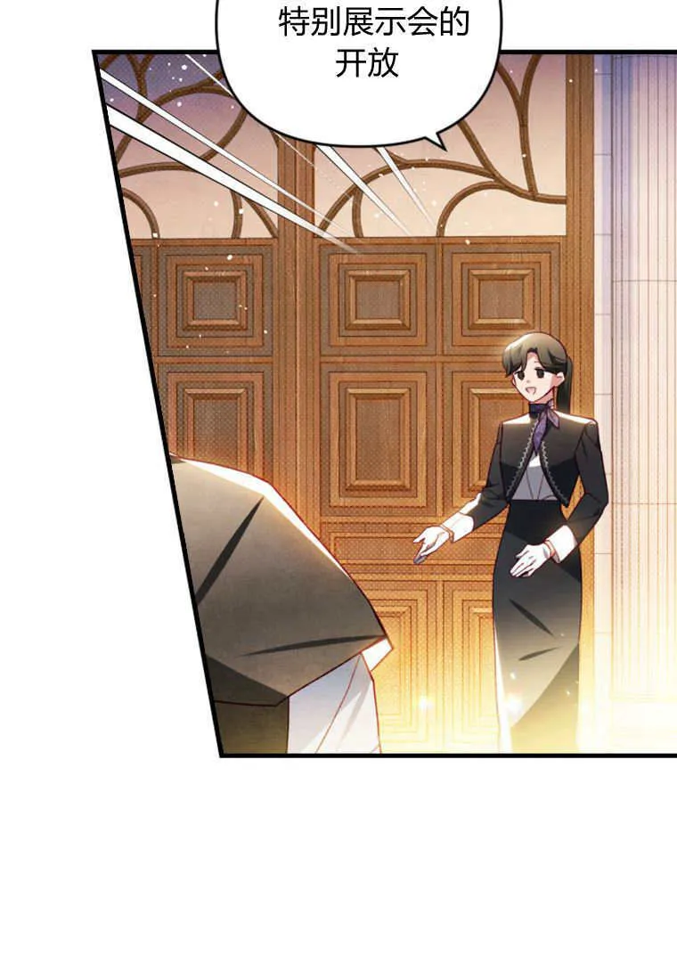 第45话 第35页