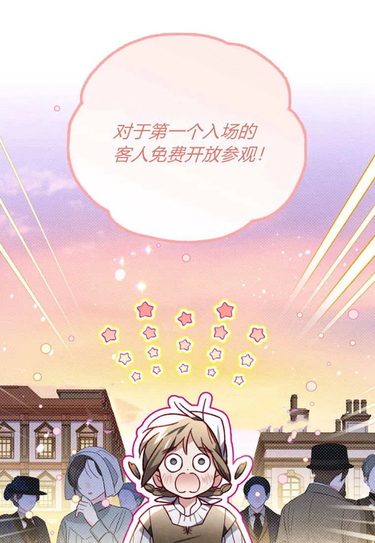 第45话 第36页