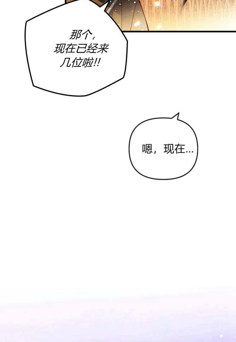 第45话 第39页