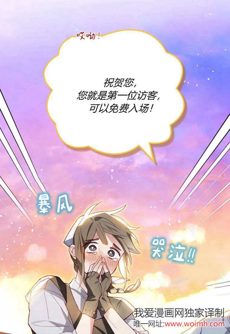 第45话 第40页