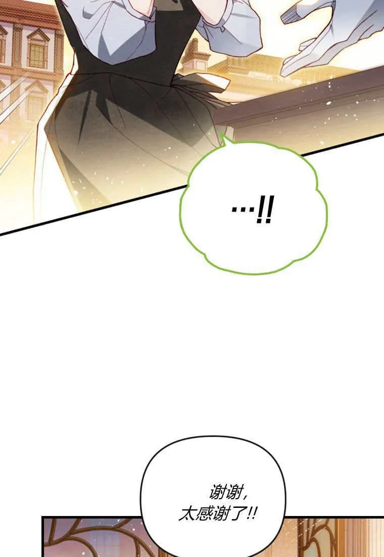 第45话 第41页