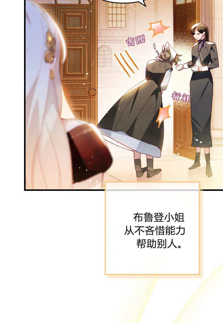 第45话 第42页