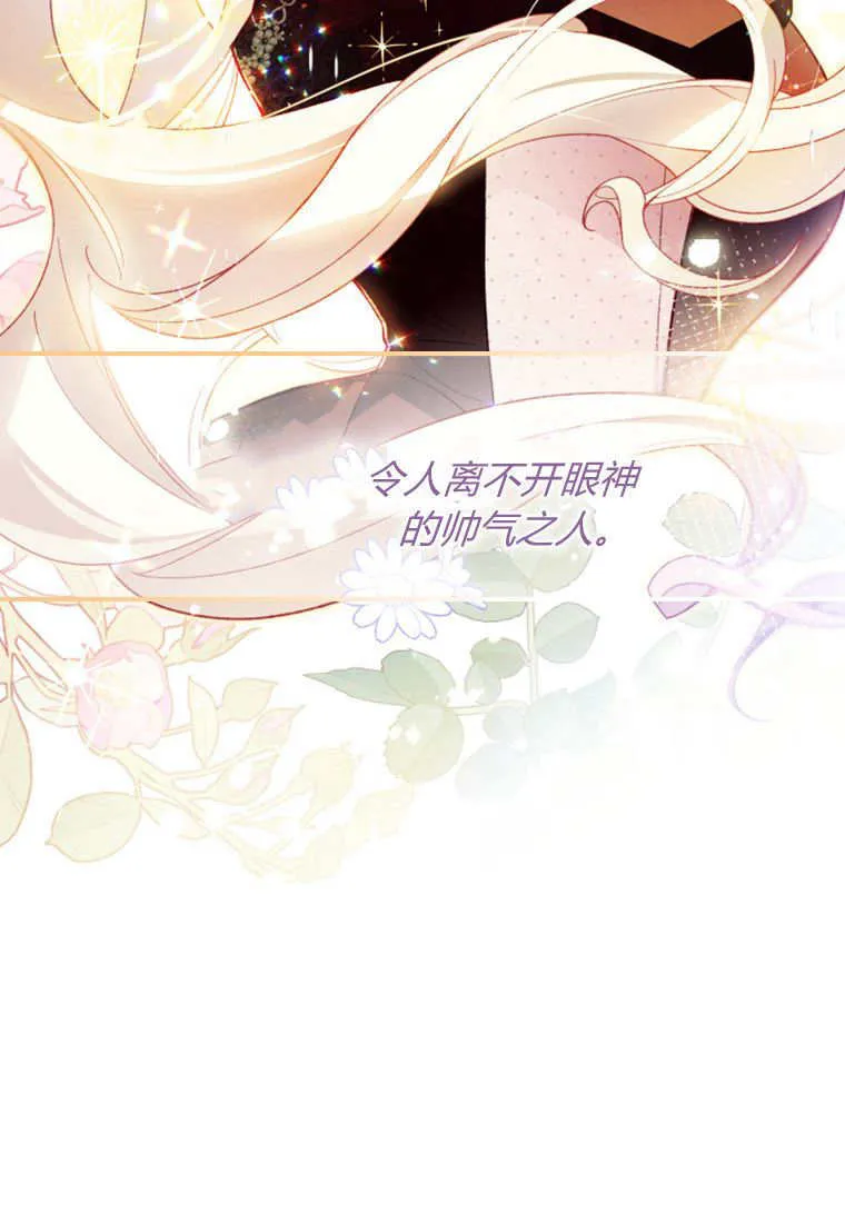 第45话 第45页