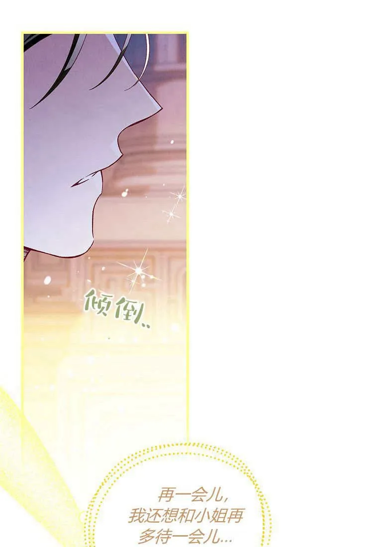 第45话 第46页