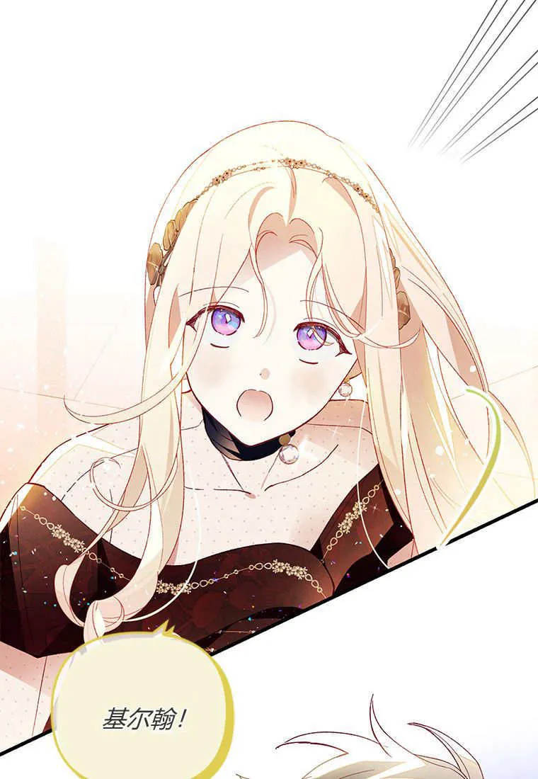 第45话 第48页