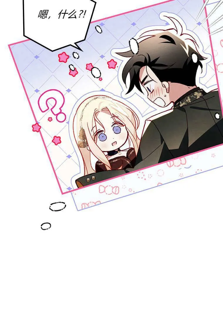 第45话 第50页
