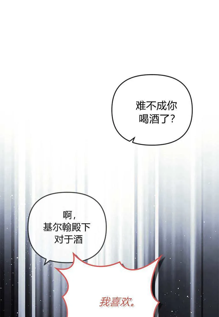 第45话 第52页