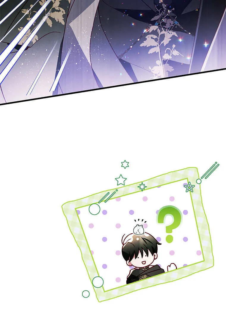 第45话 第54页