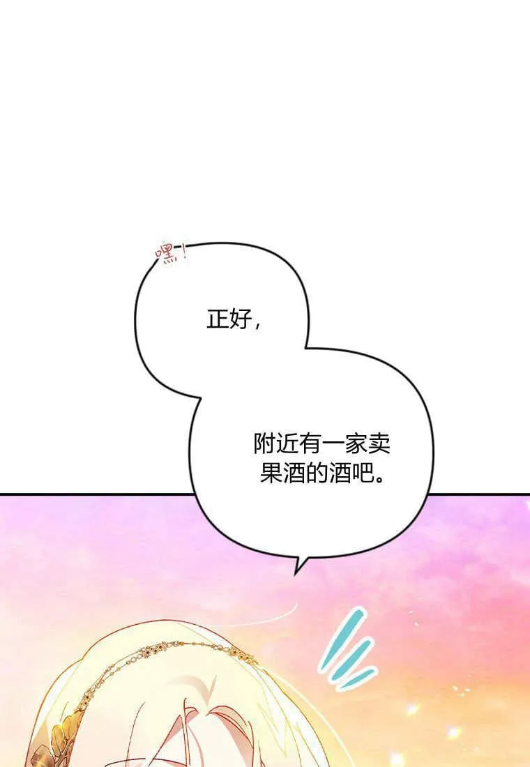 第45话 第55页