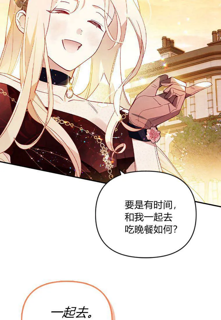 第45话 第56页