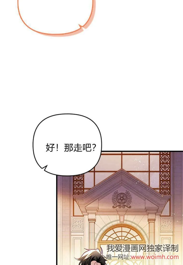 第45话 第57页