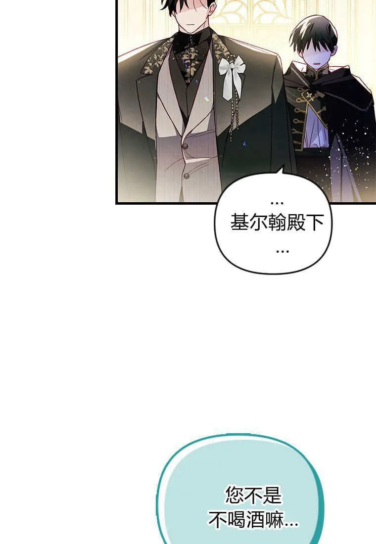 第45话 第58页